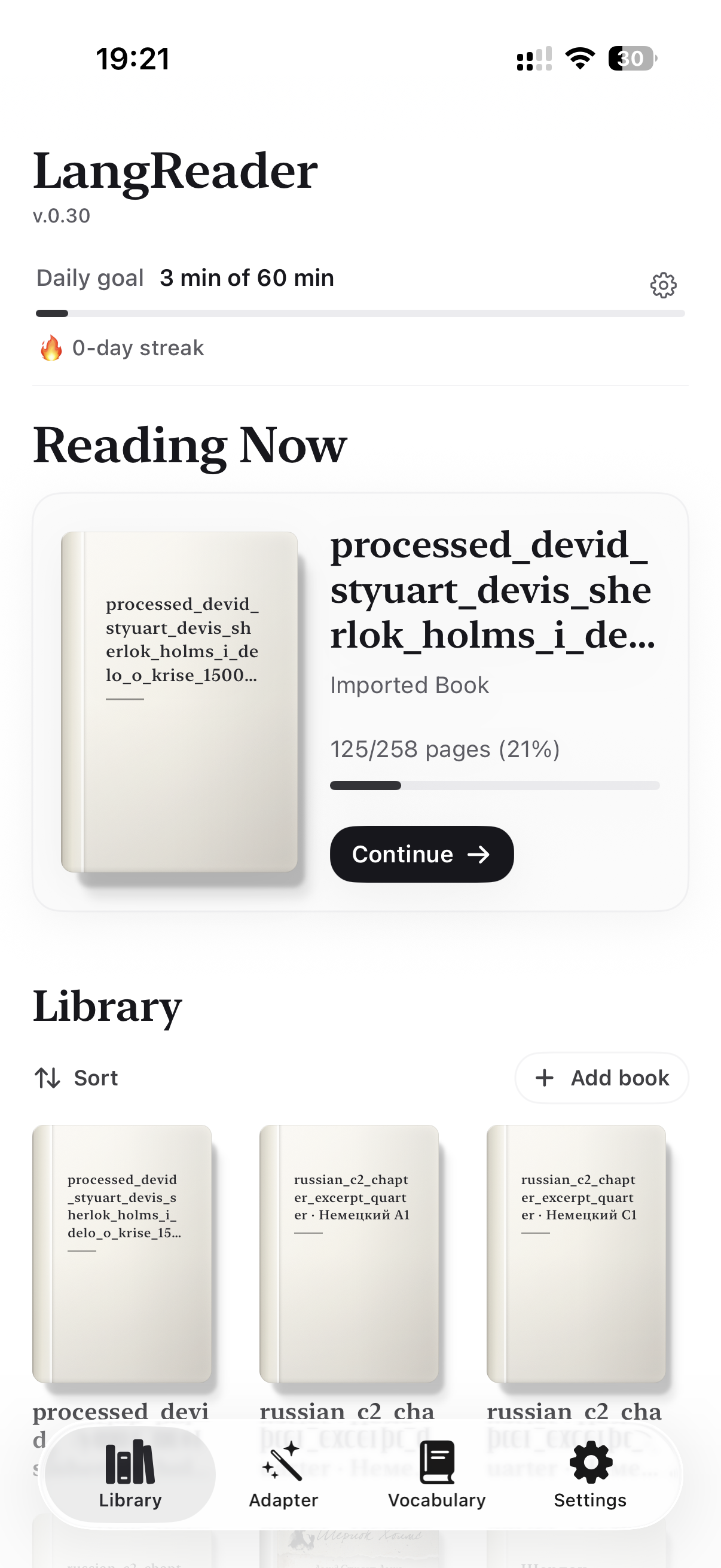 Скрин читалки для изучения языков